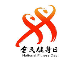 bsports官网 改变篮球架收球网高度，提升投篮技巧和跳跃能力！
